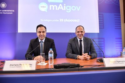 Ο ψηφιακός βοηθός mAigov μιλάει πλέον 24+1 ξένες γλώσσες