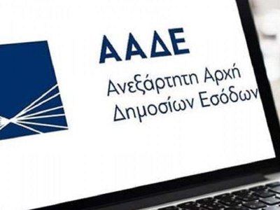 Ηλεκτρονικά η υποβολή της δήλωσης αποθεμάτων μετάταξης