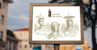 Υπεγράφη σύμβαση για τη μελέτη κατασκευής ανοιχτού θεάτρου στο Δήλεσι