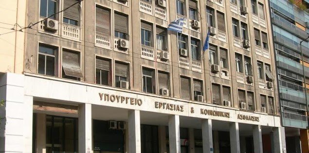 Τρομοκρατική επίθεση στο υπουργείο Εργασίας. Από κόσκινο βίντεο και τηλεφωνήματα