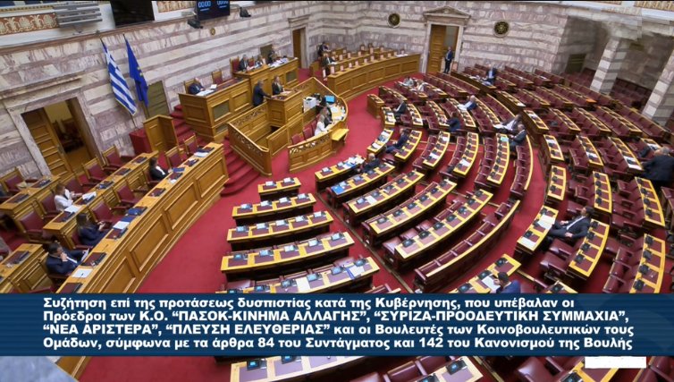 Επίθεση από την αντιπολίτευση, αντεπίθεση από την κυβέρνηση