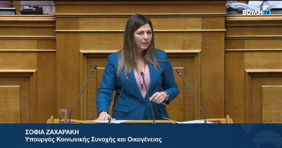 Προγράμματα 140 εκατ. ευρώ για την αυτονομία των ατόμων με αναπηρία