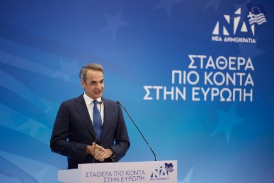 Πρωτιά της Νέας Δημοκρατίας «κάτω από τον πήχη» και ...ηχηρά μηνύματα