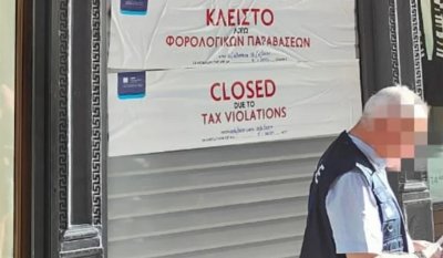 Λουκέτο 48 ωρών σε κατάστημα ρούχων γνωστής πολυεθνικής στο Σύνταγμα