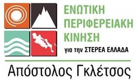 Συναγερμός για την επέλαση των ανεμογεννητριών στην Εύβοια