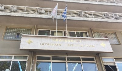 Γκάζι για το νέο Αντικαρκινικό Νοσοκομείο στην Θεσσαλονίκη