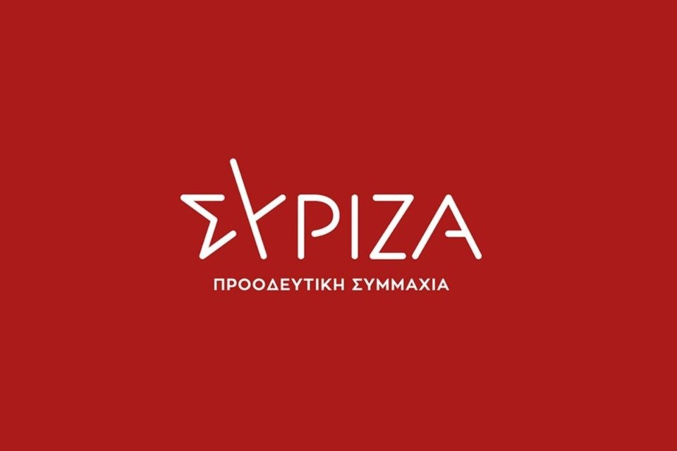 Στις 24 Νοεμβρίου οι εσωκομματικές κάλπες στον ΣΥΡΙΖΑ