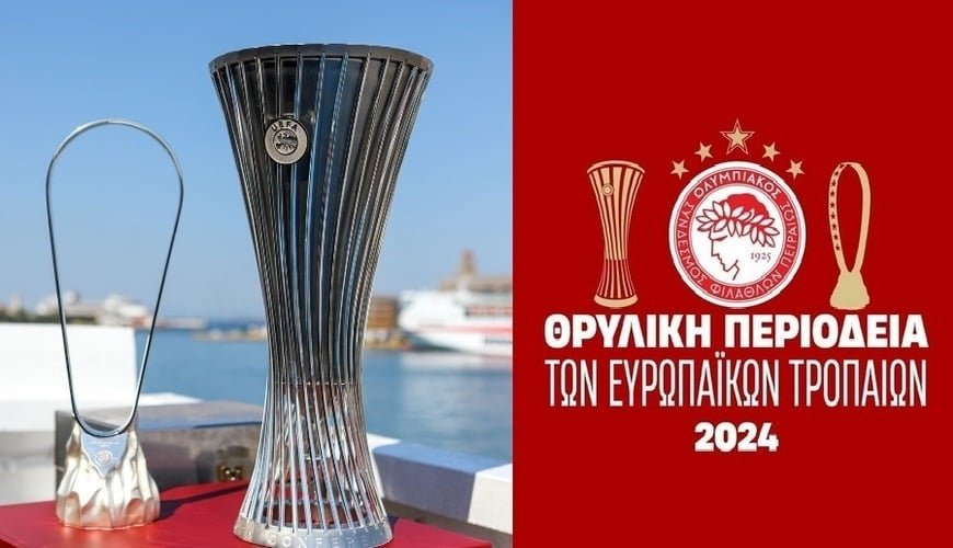 Tα Ευρωπαϊκά Τρόπαια (Champions League Νέων και Conference League) του Ολυμπιακού έρχονται στο Καρπενήσι