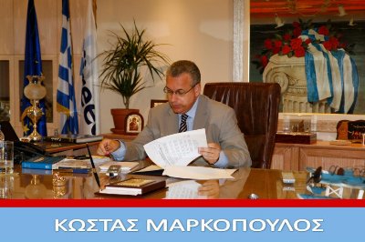 Παγκόσμια Ημέρα Τουρισμού.  «Προβληματισμός για το μέλλον, αποτυχία στη Στερεά» τονίζει ο Κώστας Μαρκόπουλος