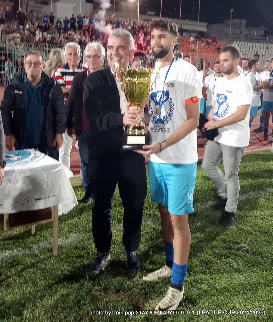 Σήκωσε την κούπα του Ευβοϊκού League Cup η Κάρυστος