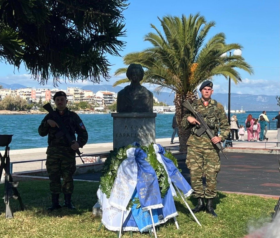 Πραγματοποιήθηκε εκδήλωση μνήμης και τιμής για την ηρωίδα Λέλα Καραγιάννη στη Χαλκίδα