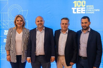 Πραγματοποιήθηκε η εκδήλωση για τα 100 χρόνια Τεχνικό Επιμελητήριο Ελλάδας 