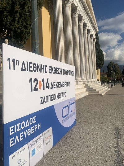 Η Στερεά Ελλάδα τουριστικός προορισμός τεσσάρων εποχών