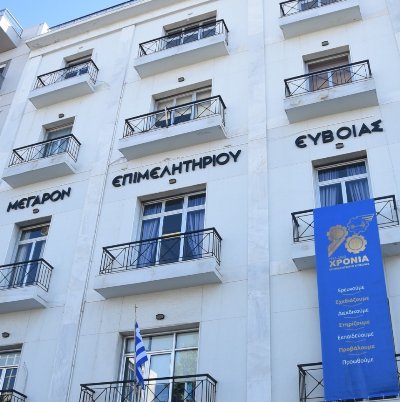 Πραγματοποιήθηκε η εκλογή των Προέδρων και των αναπληρωτών αυτών, στα τμήματα του Επιμελητηρίου Εύβοιας