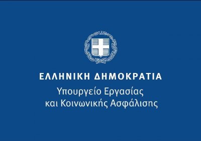 Ψηφιακή κάρτα εργασίας: Διευκρινίσεις για την πλήρη εφαρμογή της Ψηφιακής Κάρτας Εργασίας σε εστίαση και τουρισμό