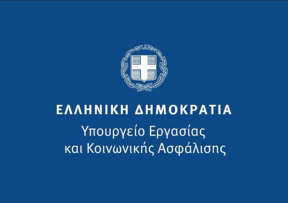 Ψηφιακή κάρτα εργασίας: Διευκρινίσεις για την πλήρη εφαρμογή της Ψηφιακής Κάρτας Εργασίας σε εστίαση και τουρισμό